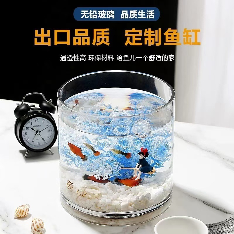 ラウンド水槽円筒形金魚水槽ガラスデスクトップリビングルーム透明小型家庭用カメストレート生態造園水槽|undefined