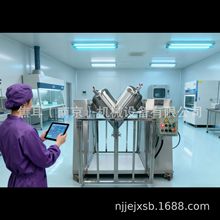 不锈钢混料机 V型混合机带搅拌 食品干粉颗粒料混匀设备 可换桶式