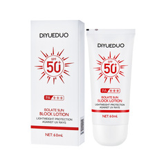 迪悦朶uv日焼け止めc o.e韓伊雪顔日焼け止めクリームspf50 +++ 隔離日焼け止め紫外線防止夏