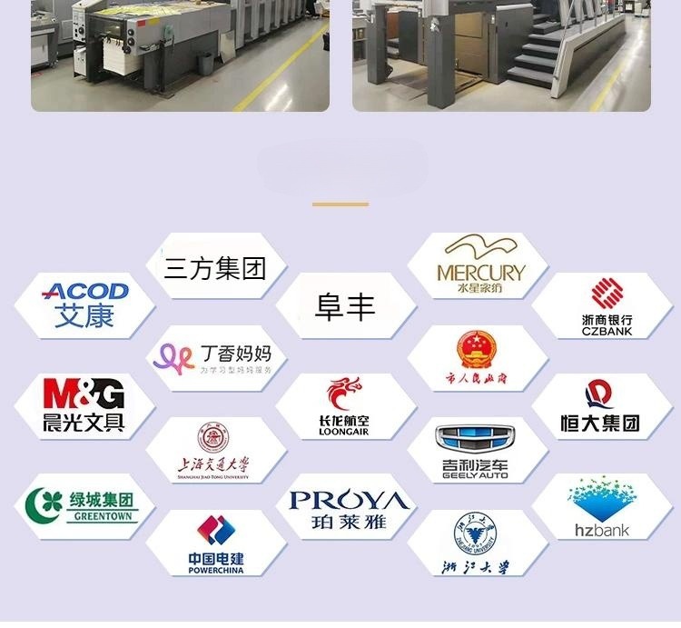 替换详情.jpg