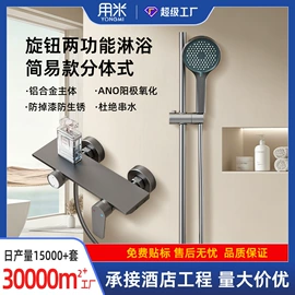 花洒套装;手持花洒;面盆龙头