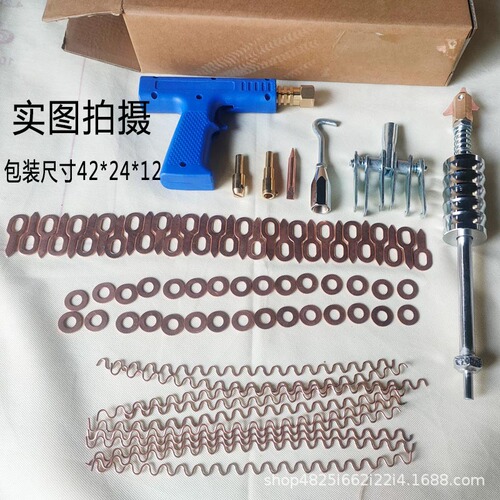 Panel Beating Repair Machine Accessories Automotive Body Shaping Machine Accessories Set Panel Sliding Hammer Dent Repair Tool