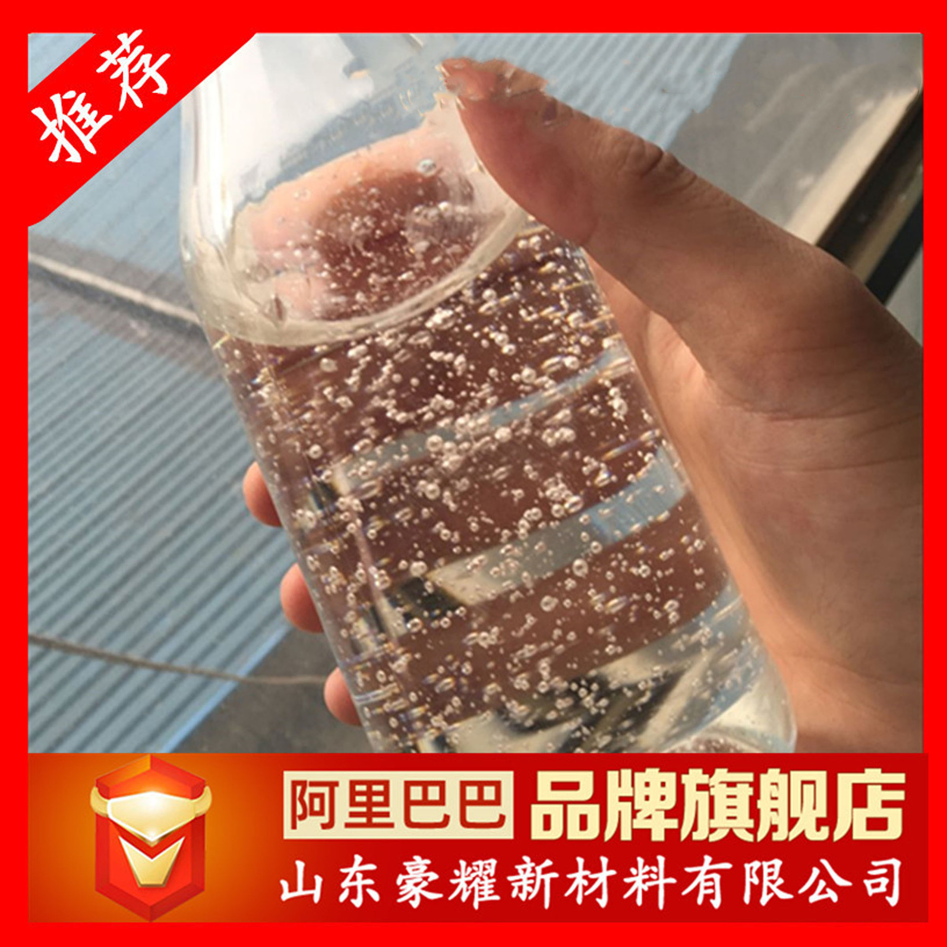 供应 乙烯基树脂 901乙烯基树脂 量大优惠