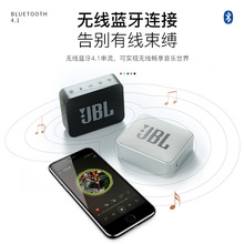 JBL GO2代音乐金砖音响无线蓝牙迷你小音箱户外便携低音防水适用
