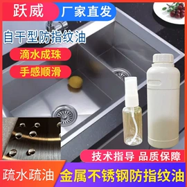 特种涂料;其他工业润滑;塑料表面处理