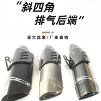 Треугольная выхлопная труба Chunfeng 450SR для мотоциклов, средняя и задняя секции 51 мм, универсальная, для промышленного и торгового использования.