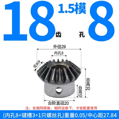 Module, 1.5 Module, 2 Module, 2.5 Module, Diferensial dişli dəstləri - bevel-gear-15-module-18-teeth-8mm-bore-single-unit