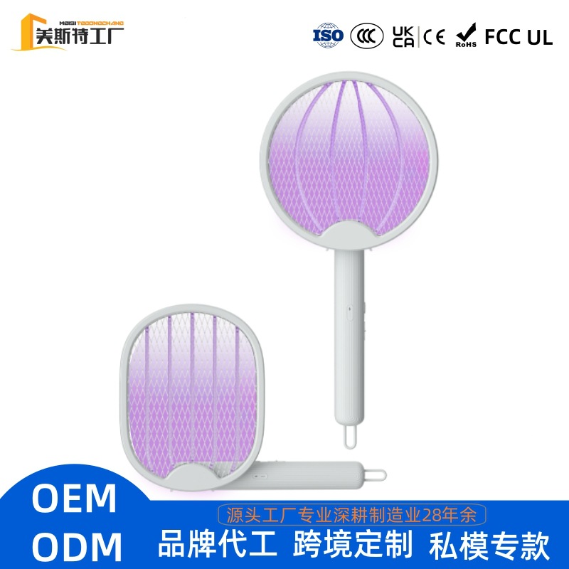 Mest Custom Foldableing Electric Mosquito Swatter Household Rechargeable Mosquito Swatter Mosquito Killer Lamp Two-In-One Automatic Mosquito Trap and Repellent