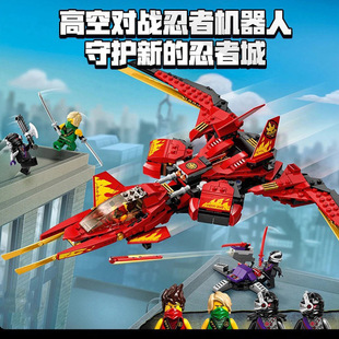 Phantom Ninja Building Blocks Kai's Flaming Fighter 71704 Storm Fighter Sealed Land Chariot Underwater Reward