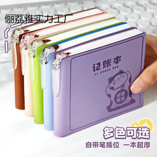 Soft Leather Accounting Book, Daily Living Expenses, Monthly Income and Expenditure Classification Table, Household Pocket Accounting Book, Small Portable