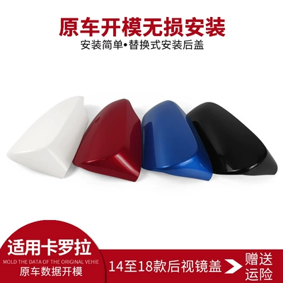 Suitable for FAW Toyota Corolla: Rear mirror/rearview mirror assembly
