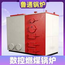 立式燃煤锅炉1-3吨食品加工酿酒用蒸汽热水锅炉厂家直供