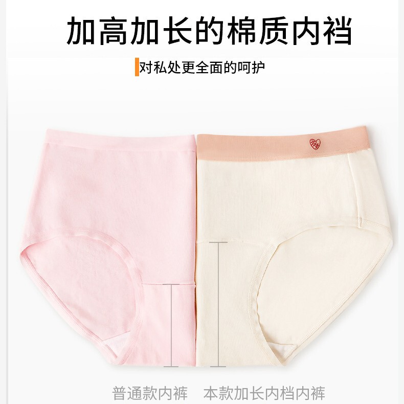 Big Orange Secret Pure Cotton Women's Underwear, High-End Unprinted and Dye-Free Panties, Wholesale from Manufacturer, Breathable and Anti-Chafing Girls' Underwear Big Orange Secret Pure Cotton Women's Underwear, High-End Unprinted and Dye-Free Panties, Wholesale from Manufacturer, Breathable and Anti-Chafing Girls' Underwear