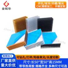 �X�Ͳ��_��ɢ����50��������ɢ���·�������P��͸ߜ�