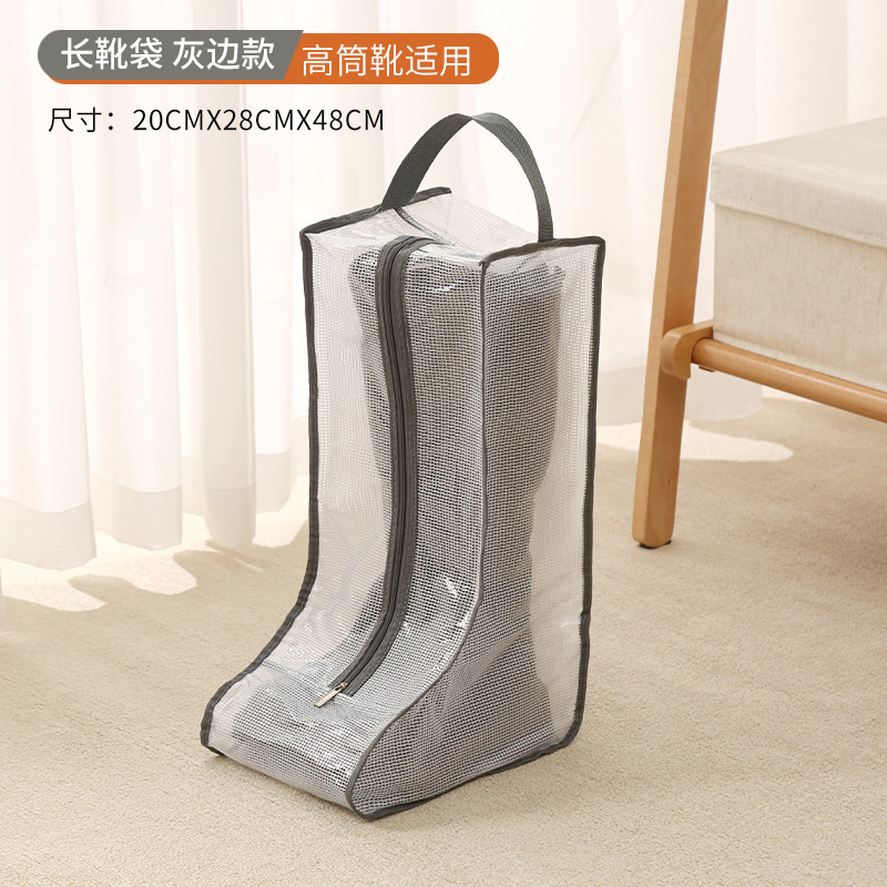 旅行便携靴子收纳袋家用装鞋子手提透明鞋套防潮防尘长筒靴保护套|undefined