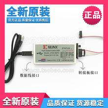 xilinx下载器线High Speed Cable USB JTAG SMT2赛灵思高速仿真器