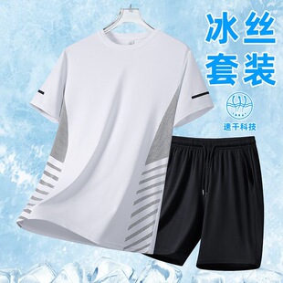 Ice Silk Breathable Suit Men's T-Shirt Short-Sleeved Shorts Breathable Quick-Drying Two-Piece Mesh Elastic Versatile Sports Suit