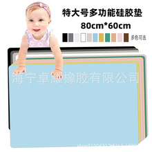 80*60cm多功能硅膠桌墊北歐莫蘭迪隔熱墊純色烘焙墊櫥櫃墊冰箱墊