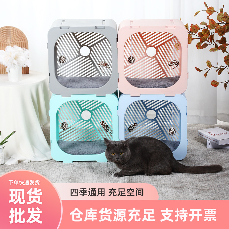 사계절 유니버설 고양이 둥지 패치 가능 고양이 애완 동물 용품 멀티 고양이 가족 잠자는 여름 고양이 침대 애완 동물 고양이 집