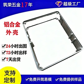 冲压加工;铭牌;五金配件包装