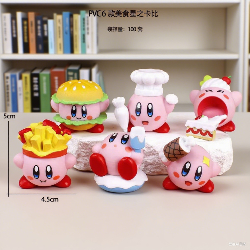优质版星之卡比手办公仔cos美食系列可爱卡通 蛋糕模型装饰车载摆|undefined