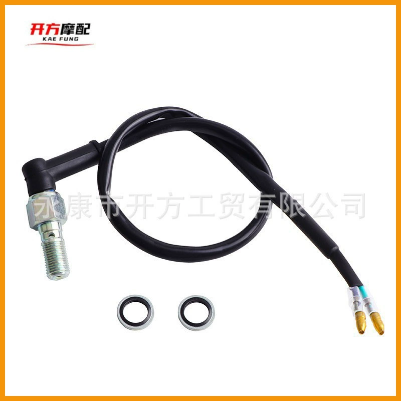 Modified hydraulic switch key disc brake, universal brake, 10x, x1