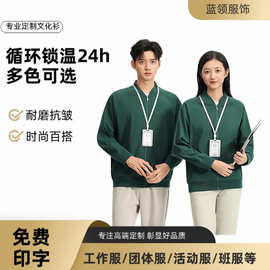 春秋新款商务夹克多功能软壳时尚拉链外套团体活动企业印字印logo