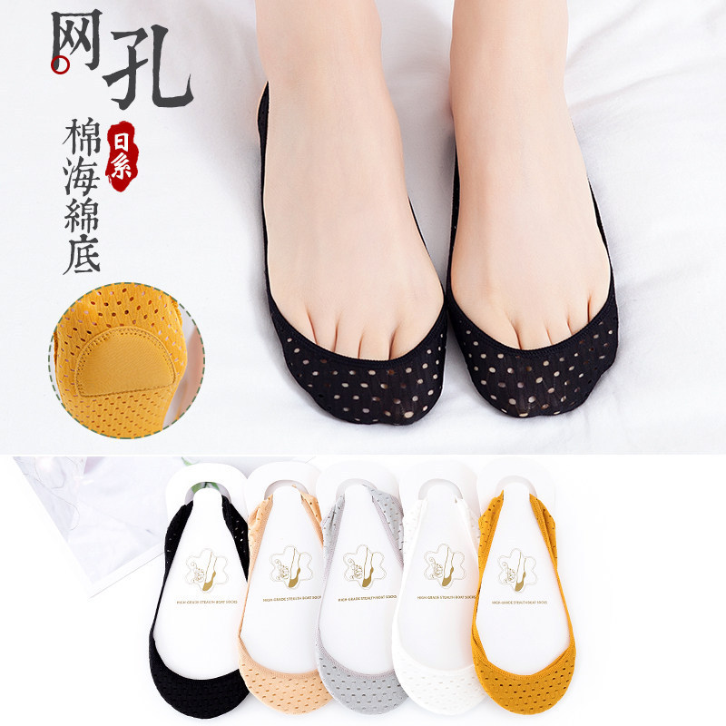 Heel Hollow Shallow Mouth Forefoot Sponge Pad Mesh Women's Invisible Non-slip Ice Silk Strap High Heels Boat Socks Lightweight