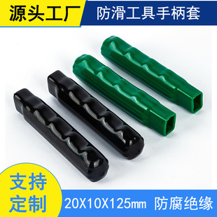 ���������ֱ���ܛPVC�⻬�������z�ײ�����20X10X125mm