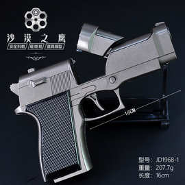 枪模16CM沙漠之鹰枪色道具合金模型玩具不可发射8090童年景区摆摊