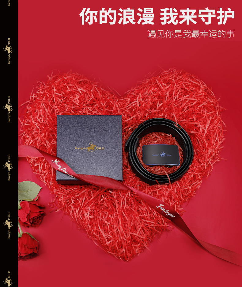 保罗新款正品皮带男士自动扣腰带奢侈品牌时尚腰带潮年