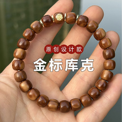【原创】库克老型手串大尺寸桶珠药片无相雕刻天然念珠男女  包邮