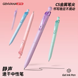 中性笔;白板笔;记号笔