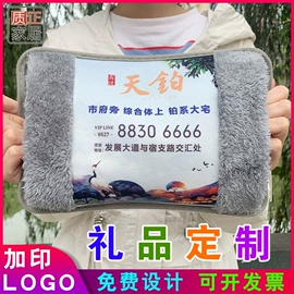 电热水袋;防晒袖套;衣钩/挂钩