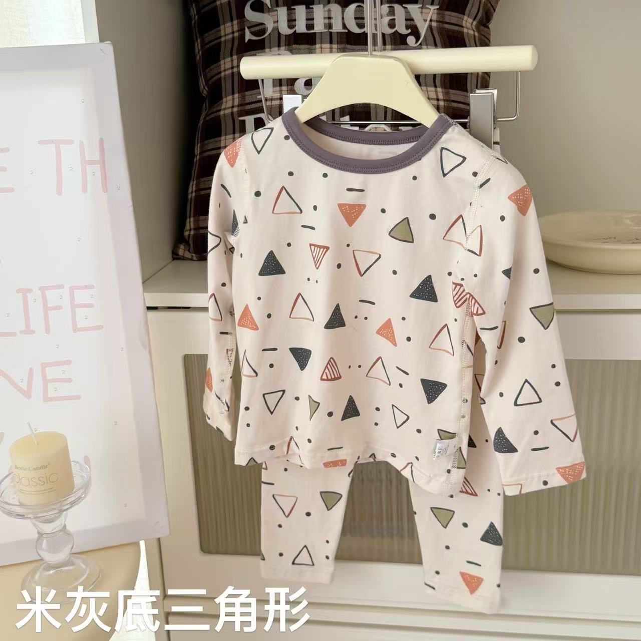 베이지색 삼각형