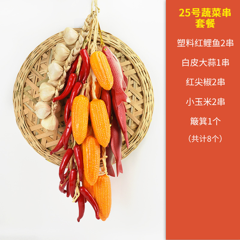 Yao Yao 装飾吊り下げトウモロコシ模擬野菜ピーナッツレストラン串モデル偽小道具赤唐辛子穀物ニンニク農家|undefined