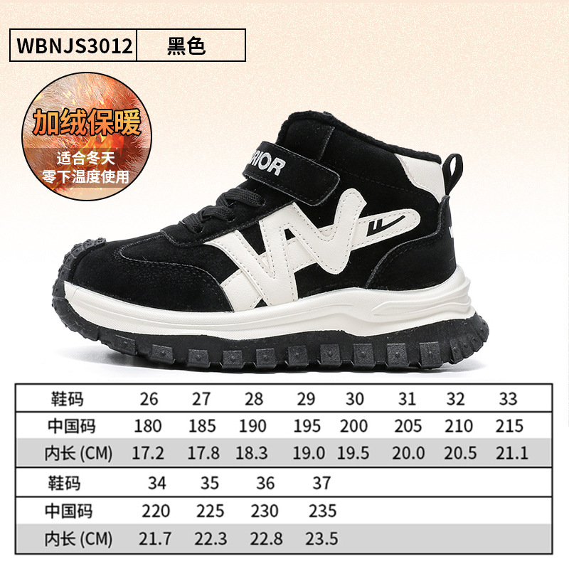 Zapatos de algodón de moda de color universal para niños Velcro fácil de usar y quitar zapatos deportivos casuales y zapatos cálidos de lana