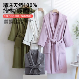 浴袍;四件套;情侣家居服