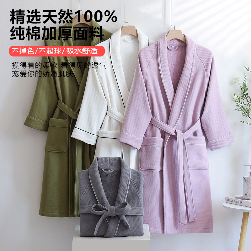 New Autumn and Winter Thickened Pure Cotton Bathrobe Hotel Bathrobe Men and Women Couple Nightgown Absorbent Swimming Long Pajamas Wholesale New Autumn and Winter Thickened Pure Cotton Bathrobe Hotel Bathrobe Men and Women Couple Nightgown Absorbent Swimming Long Pajamas Wholesale