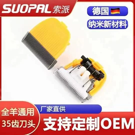 狗狗清洁;理发器;除毛用品