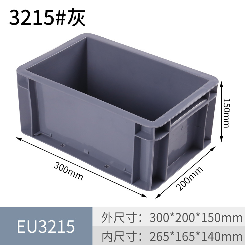 部品ボックス ターンオーバーボックス 材料ボックス ネジボックス アクセサリーボックス プラスチックボックス ハードウェアツールボックス 収納ボックス|undefined