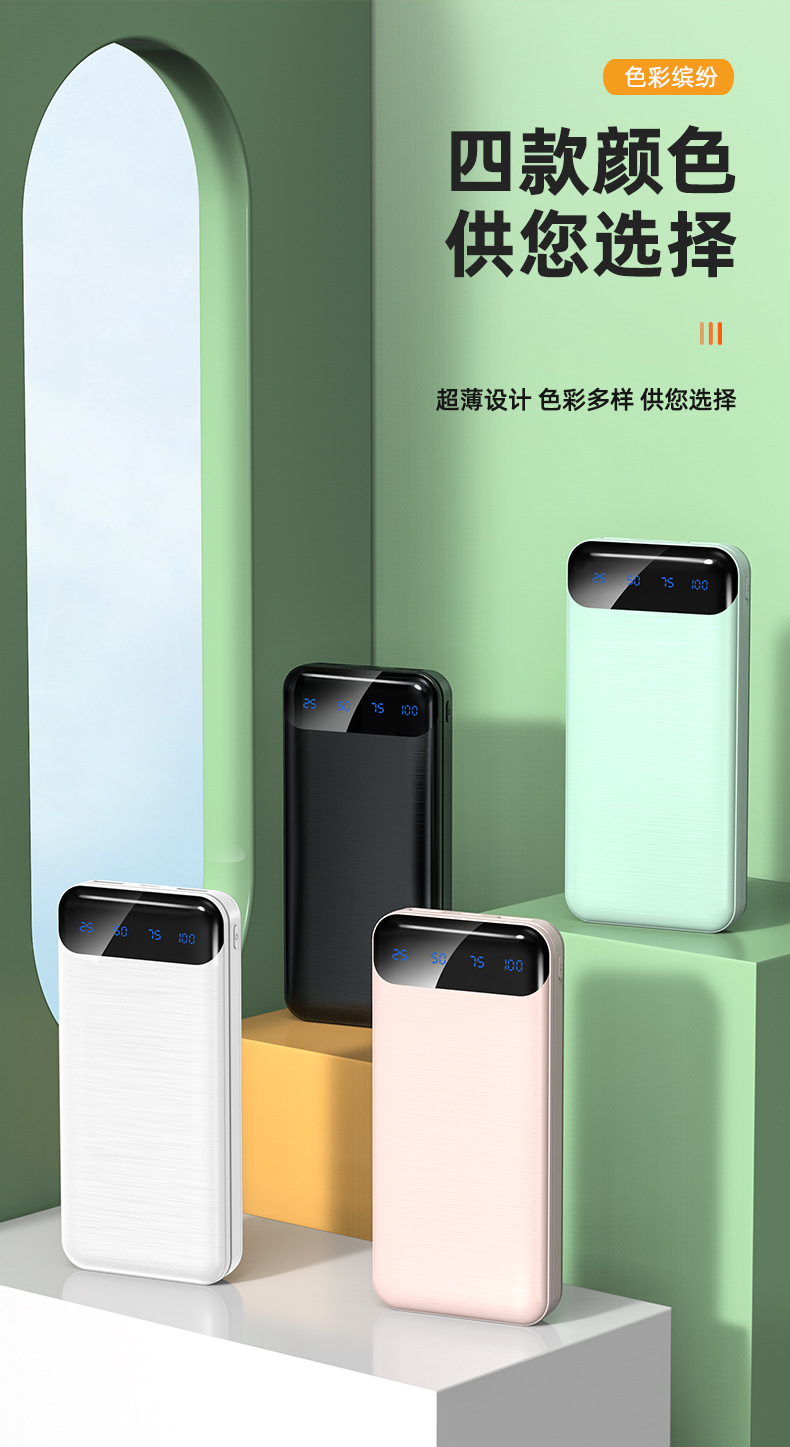 Tragbares Powerbank 20000mAh mit integriertem Kabel, hohe Kapazität, kompakt und mobil, Bestellung nach Kundenwunsch
