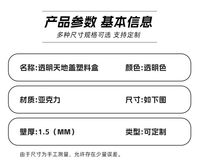 PS食品透明塑料圆盒收纳史莱姆糖果饼干亚克力手办蛋糕甜品包装盒详情5