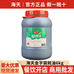 ���]��������b���6kg ��Ͱ����b�����{ζ�ϵȺ��͟������պ��