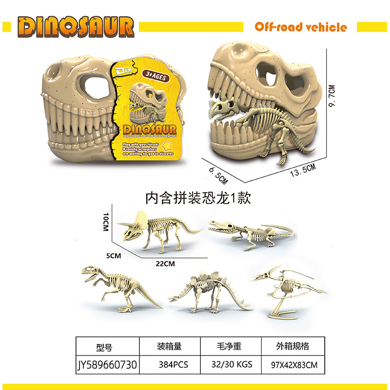 Modelo de Dinosaurio Esqueleto Plástico para Ensamblar
