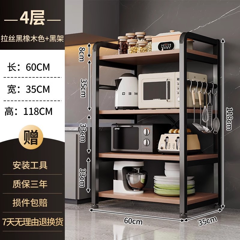 Estante multifunción de cocina Estante de almacenamiento de utensilios de cocina de horno microondas de varios pisos Estante de almacenamiento Estante simple para el hogar Estante de artículos diversos