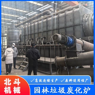 市政园林垃圾专用炭化设备 连续热解炉 无烟低耗资源化制炭机 b