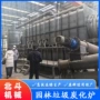 园林市政无烟炭化制炭机