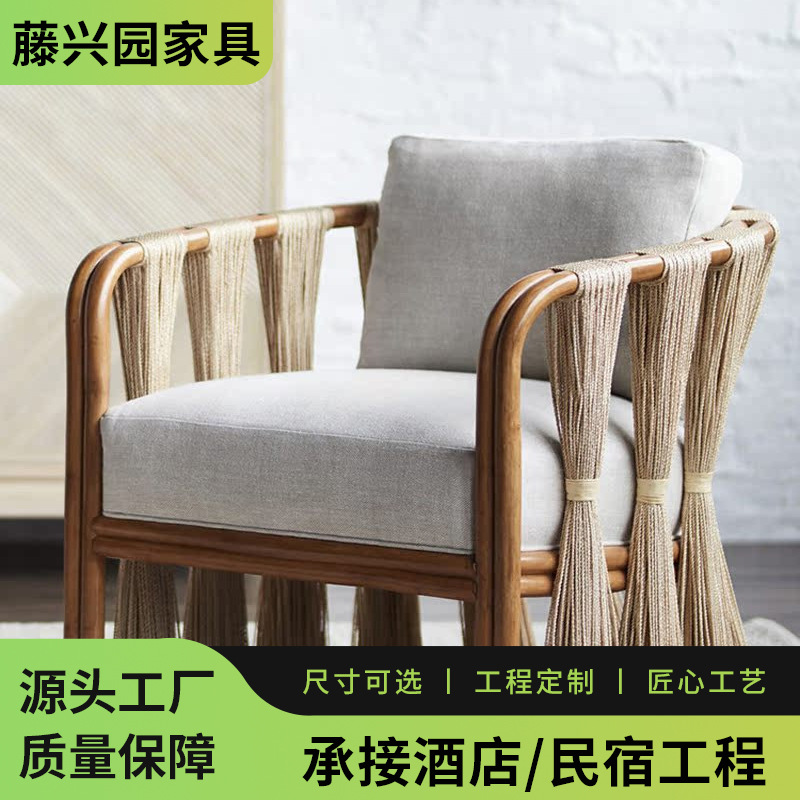Outdoor leisure sofa single rattan chair outdoor courtyard model room rest area small coffee table combination furniture