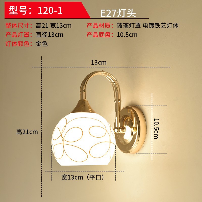 lámpara de pared dormitorio simple moderna lámpara de cabezal de cama creativa sala de estar lámpara de pasillo hotel residencial ingeniería led lámparas de pared